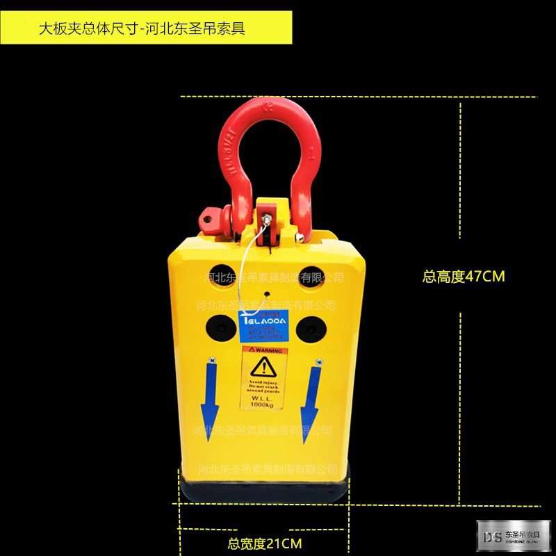 進(jìn)口大板吊夾